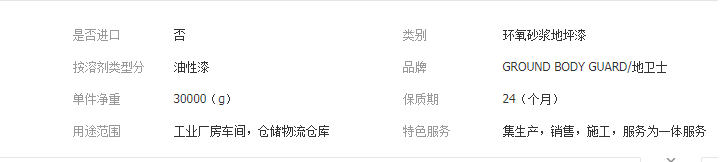 QQ截图20190627104433