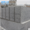 山东五莲灰路沿石|路边石|马路牙子 选北方通博五莲灰石材加工厂