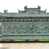供应九龙壁 九龙壁雕塑 九龙壁石雕 石雕壁画