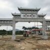 文朔石业 石雕 牌坊 石雕门楼 石牌楼 石雕牌坊 青石门楼 电话议价