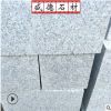 批发芝麻白路沿石 直角花岗岩路缘石 道路侧石安装 山东芝麻白矿
