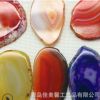 彩色玛瑙片 天然玛瑙玉石毛衣随形挂件天然石玛瑙片风铃片DIY定制