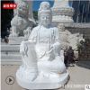 定做 石雕观音 汉白玉观音菩萨像 观音石雕图片 寺庙佛像雕塑