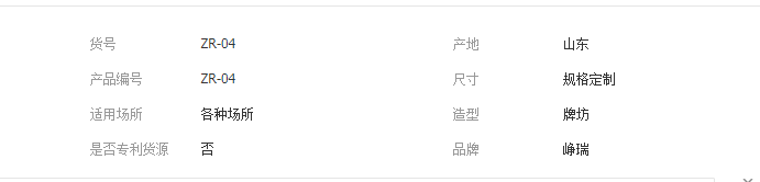 QQ截图20190628103611