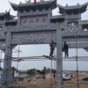 嘉畅石业 石刻石牌坊 寺庙山门牌楼 电话议价
