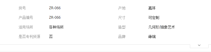 QQ截图20190628103843