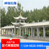 直销石雕亭子 中式欧式风格庭院石雕凉亭 景区公园休闲石凉亭