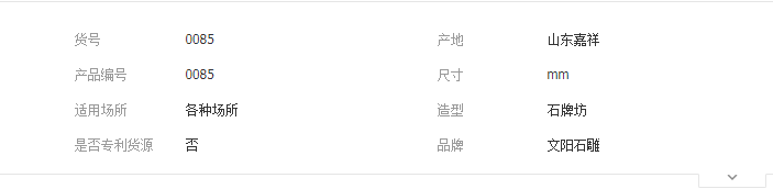 QQ截图20190628104656
