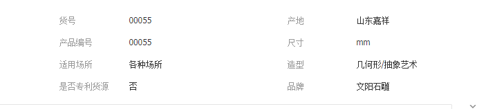 QQ截图20190628104834