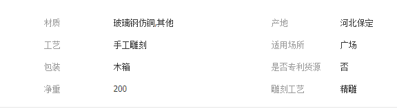 QQ截图20190628105247