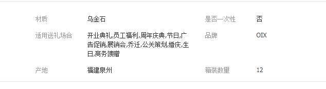 QQ截图20190628105514