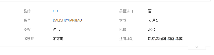 QQ截图20190628105551
