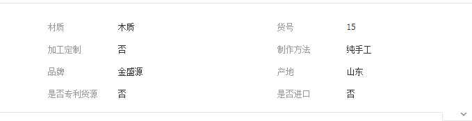 QQ截图20190628110146