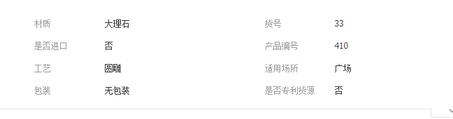 QQ截图20190701092132
