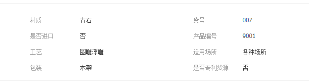 QQ截图20190701092503