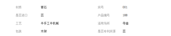 QQ截图20190701092548