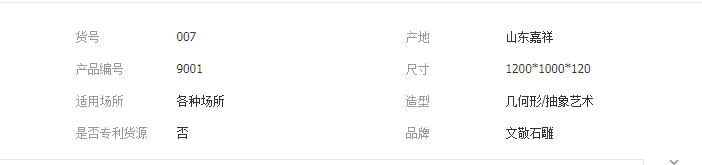 QQ截图20190701092636