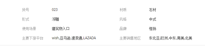 QQ截图20190701093248