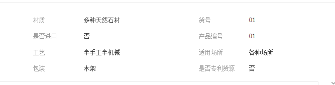 QQ截图20190701093351