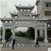 石雕厂家直销三门石牌坊 街道村庄石雕牌楼 花岗岩石材山门定制