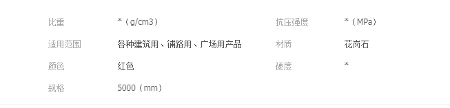QQ截图20190701093748
