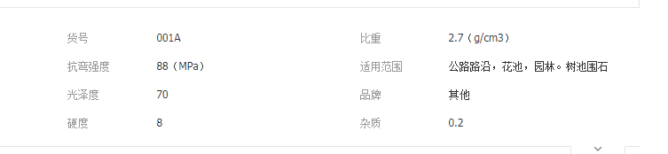 QQ截图20190701094125