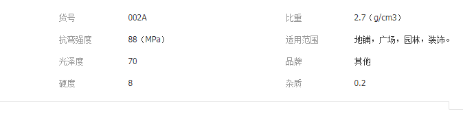 QQ截图20190701094217