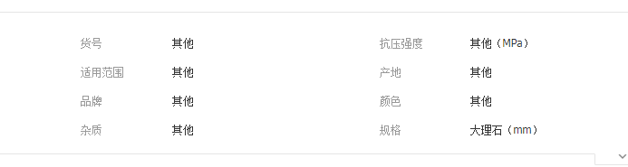 QQ截图20190701094335