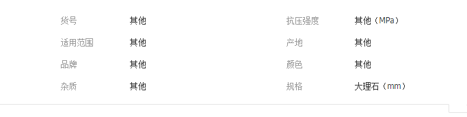 QQ截图20190701094413