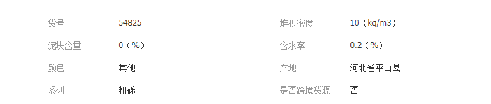 QQ截图20190701094706