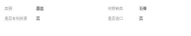 QQ截图20190701094813
