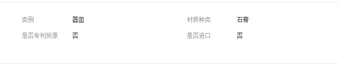 QQ截图20190701094849