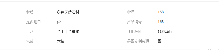 QQ截图20190701095000