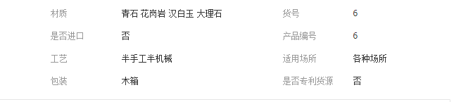 QQ截图20190701095049