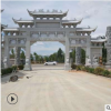 石牌坊牌楼青石汉白玉厂家定制直销单门寺庙三门景区入口牌楼门