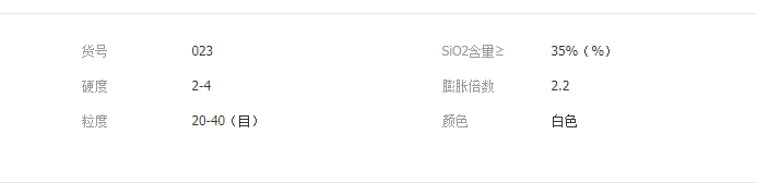 QQ截图20190702093412