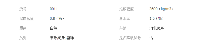 QQ截图20190702093549