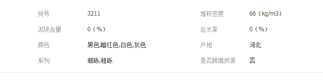 QQ截图20190702093714
