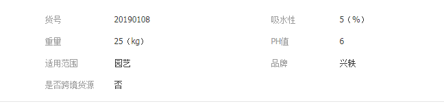 QQ截图20190702094326