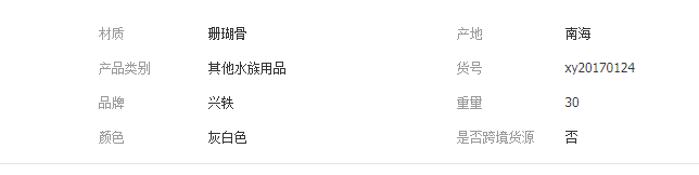 QQ截图20190702094411