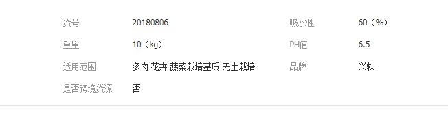 QQ截图20190702094459