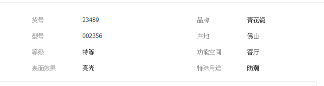 QQ截图20190702094906
