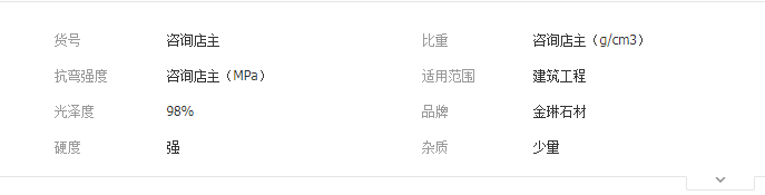 QQ截图20190702095332