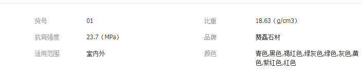 QQ截图20190702095700