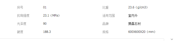QQ截图20190702095743