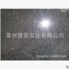 蓝色石材 中国蓝