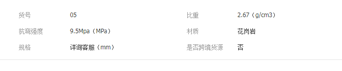 QQ截图20190702095849