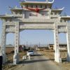宗祠寺院门楼牌坊安装 大理石门楼厂家亿昊石业