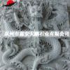 建景墙浮雕 浮雕龙 石雕双龙戏珠 九龙壁雕刻厂家
