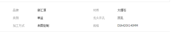 QQ截图20190703092706